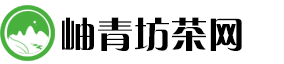 岫青坊茶网